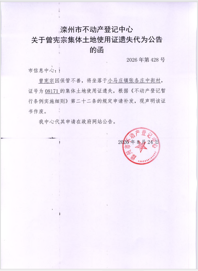 \